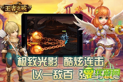 九大平臺(tái)聯(lián)合首發(fā)《王者之戒》炫酷來(lái)襲