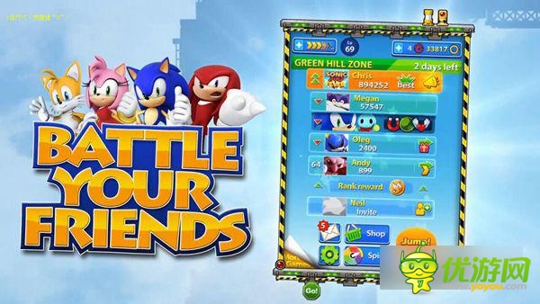 真人電影將上線《索尼克跳躍:狂熱》將在雙平推出