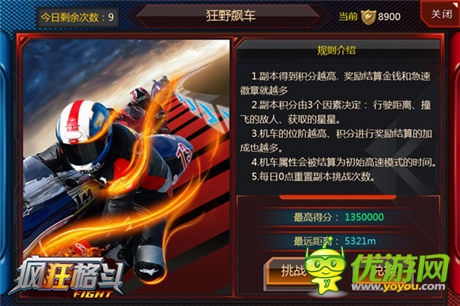 拳皇再現(xiàn) ！手游《瘋狂格斗》正式開啟首測(cè)