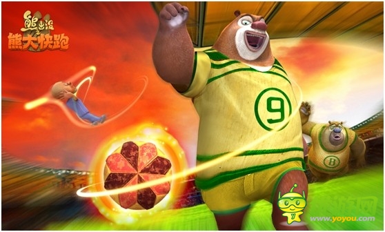 足球與酷跑 《熊大快跑》 世界杯主題上線