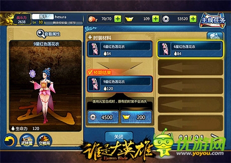 《誰是大英雄》深度測評:武俠手游精品大作