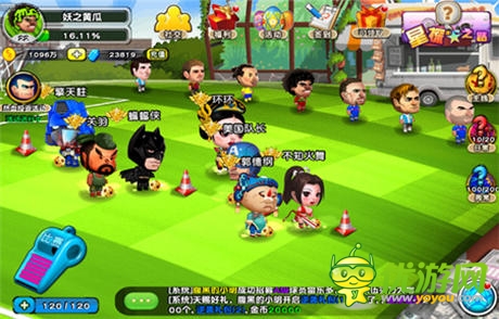 偶像亂入《踢你妹》6月19日正式開啟封測