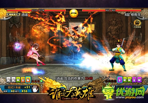 3D魔幻武俠手游《誰(shuí)是大英雄》首測(cè)趣味數(shù)據(jù)盤(pán)點(diǎn)