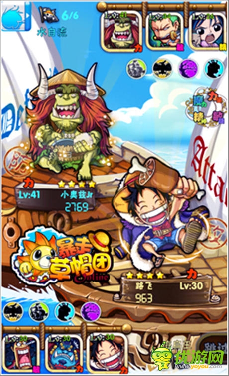 我就是海賊王 《暴走草帽團(tuán)》IOS正版今日上線