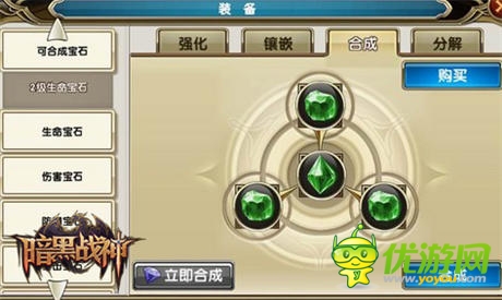 內(nèi)容大更新《暗黑戰(zhàn)神》 跨服競技上線