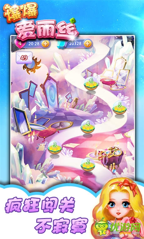 神奇“預(yù)言帝”!《爆爆愛麗絲》后續(xù)關(guān)卡猜想