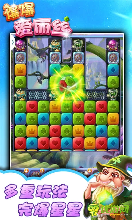 神奇“預(yù)言帝”!《爆爆愛麗絲》后續(xù)關(guān)卡猜想