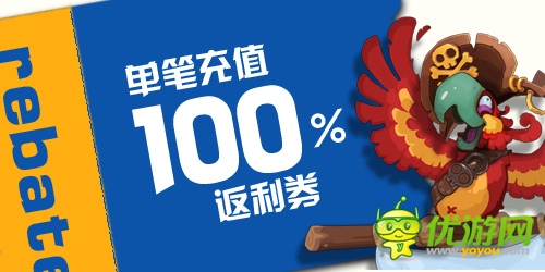 逆轉(zhuǎn)熾夏:《請叫我海盜》轉(zhuǎn)盤回饋