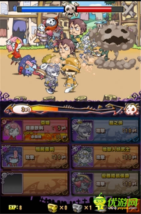 《魔族時間》「亞媞」率領魔怪襲擊人類世界