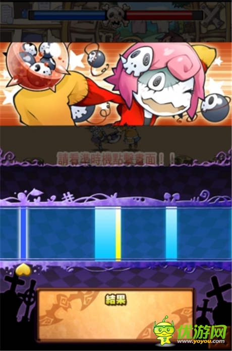 《魔族時間》「亞媞」率領魔怪襲擊人類世界