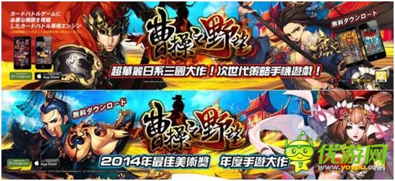 吳克群攜手豆花妹《曹操之野望》今日登場(chǎng)