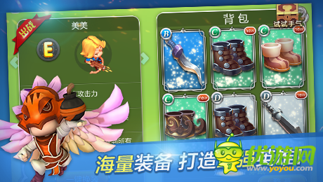 天天萌戰(zhàn)記截圖欣賞