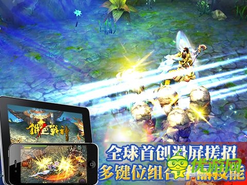 3D格斗手游《鐵血戰(zhàn)神》今日公測 金山老兵再鑄精品