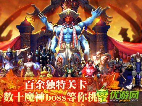 3D格斗手游《鐵血戰(zhàn)神》今日公測 金山老兵再鑄精品