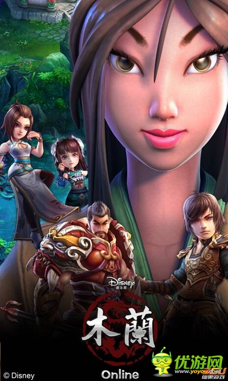 陽剛氣女漢子 迪士尼《木蘭OL》原畫溯源