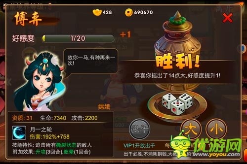 神一樣的隊(duì)友 《囧西游》之小伙伴們的秘密