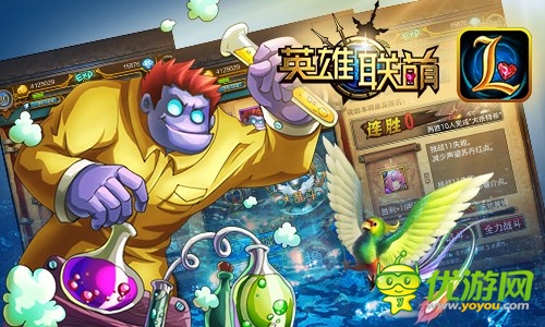 那些年吧友最愛的《英雄聯(lián)萌》組合英雄