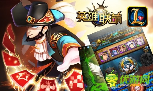 那些年吧友最愛的《英雄聯(lián)萌》組合英雄