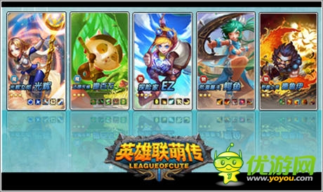 《英雄聯(lián)萌傳》新服”荊棘之甲“今日11:00震撼開放