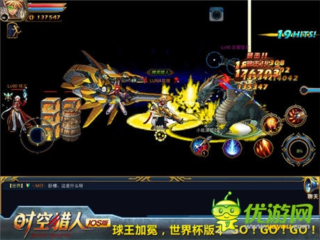 美女玩家講解《時空獵人》世界杯活動內容