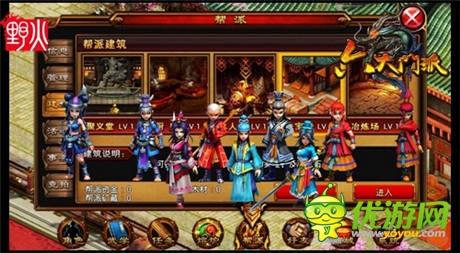 真男兒筑夢(mèng)《六大門派》二測(cè)即將來襲