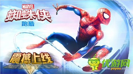 格斗酷跑《蜘蛛俠跑酷》百度移動游戲首發(fā)