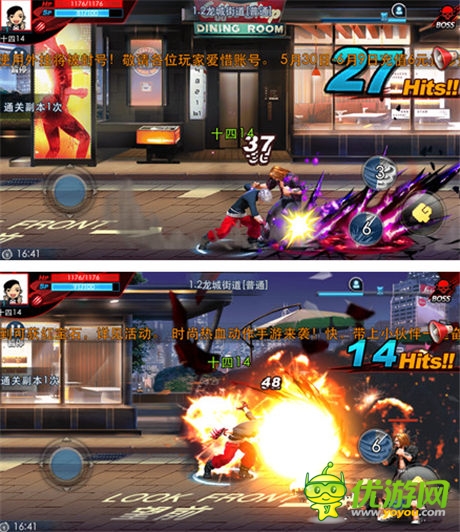 從《天天炫斗》看音樂對手機游戲的影響