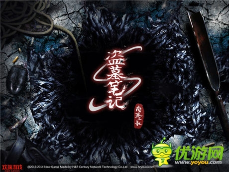 為夢想前行 《盜墓筆記》手游內(nèi)幕首度揭秘