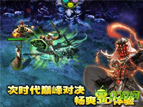 可可專服開放《地獄之門》七大活動迎世界杯