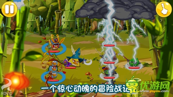 憤怒的小鳥英雄傳截圖