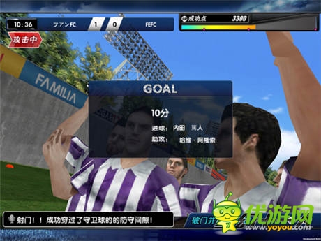 FIFPro正式授權(quán)《夢幻十一人》中文版首曝