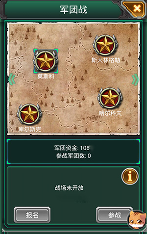  新版爆料《紅警·坦克4D》 軍團(tuán)據(jù)點(diǎn)戰(zhàn)曝光