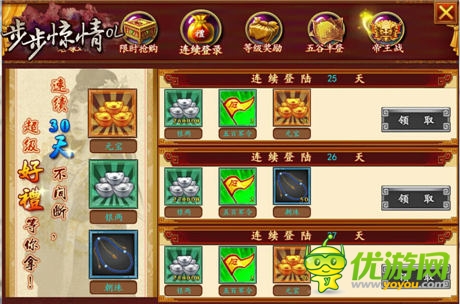 正版授權(quán)《步步驚情OL》安卓?jī)?nèi)測(cè)即將開(kāi)啟