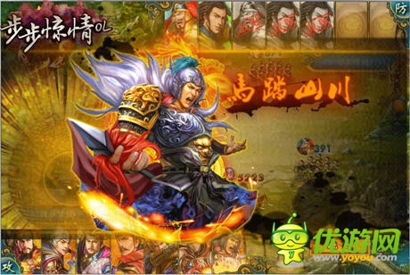 正版授權(quán)《步步驚情OL》安卓?jī)?nèi)測(cè)即將開(kāi)啟