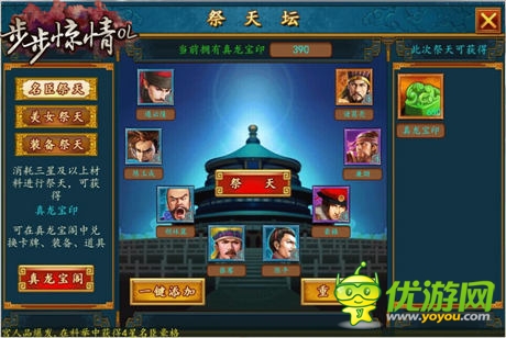 正版授權(quán)《步步驚情OL》安卓?jī)?nèi)測(cè)即將開(kāi)啟