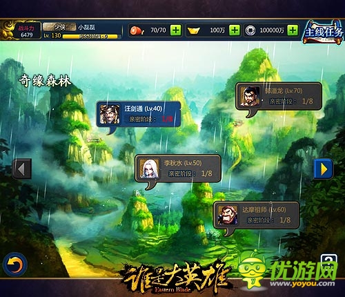 不同戰(zhàn)斗體驗(yàn)《誰是大英雄》多元化玩法來襲