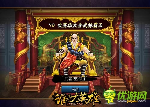 不同戰(zhàn)斗體驗(yàn)《誰是大英雄》多元化玩法來襲