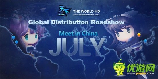  洛杉磯路演《天下HD》7月份將在中國首發(fā)