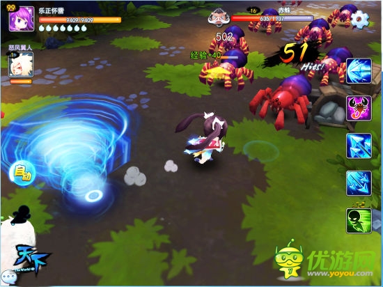  洛杉磯路演《天下HD》7月份將在中國首發(fā)