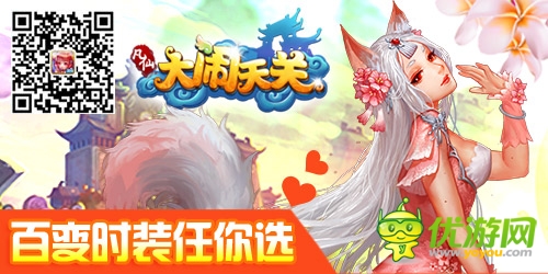 世界杯來(lái)了《凡仙》新版本預(yù)熱活動(dòng)開(kāi)啟