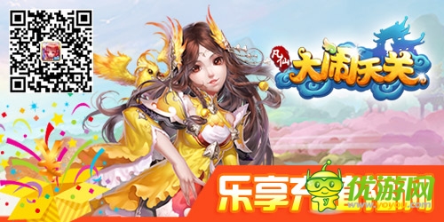 世界杯來(lái)了《凡仙》新版本預(yù)熱活動(dòng)開(kāi)啟