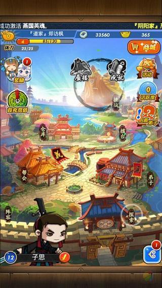 不僅僅是游戲《秦時明月》手游加大開發(fā)力度