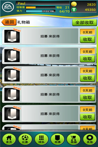 游戲截圖320-480_0