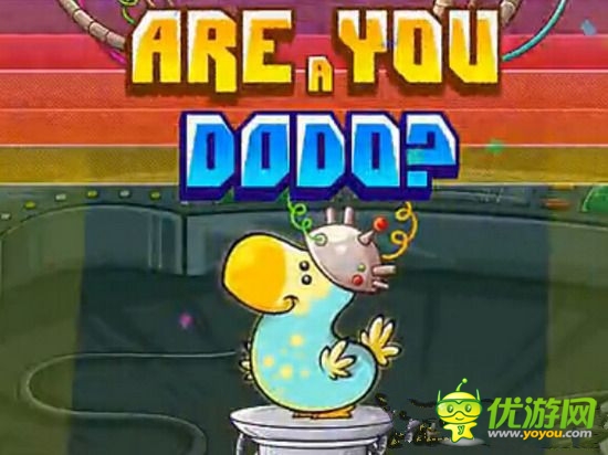 趣味游戲《你是個(gè)傻蛋嗎》將于19號(hào)上架ios