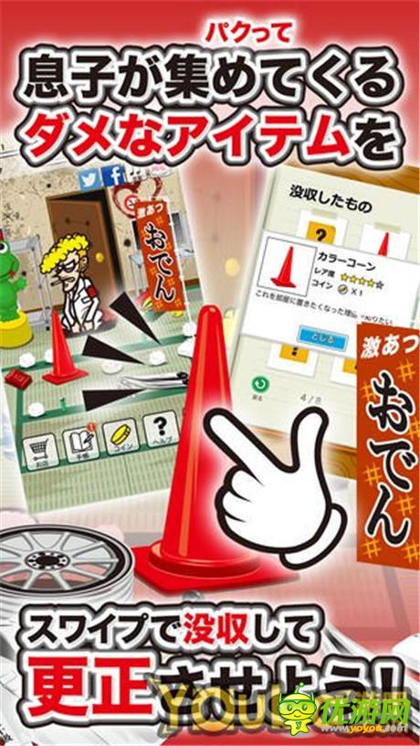 浪子回頭金不換《我的兒子是不良少年》上架