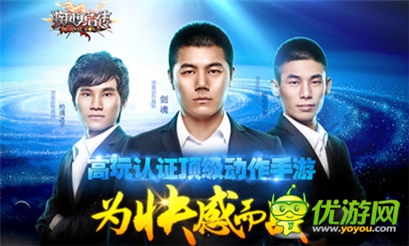 高玩認證頂級手游《疾風(fēng)勇者傳》今日內(nèi)測