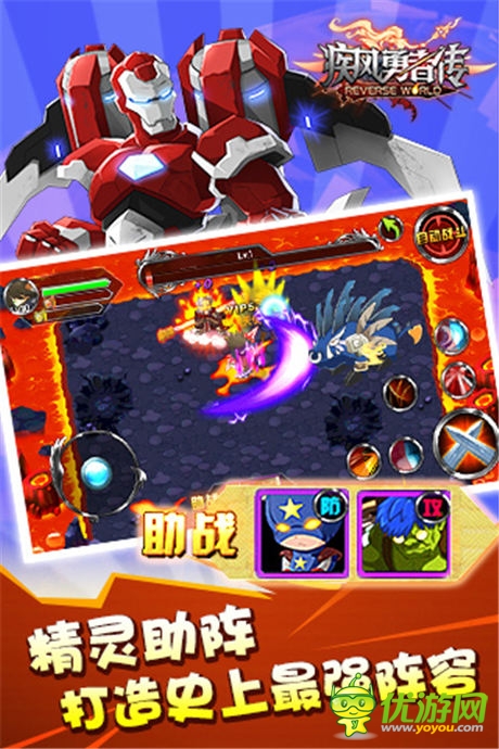 高玩認(rèn)證頂級(jí)手游《疾風(fēng)勇者傳》今日內(nèi)測(cè)