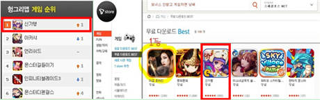 平臺之爭:手游渠道何處?《凡仙》強(qiáng)勢登陸WP