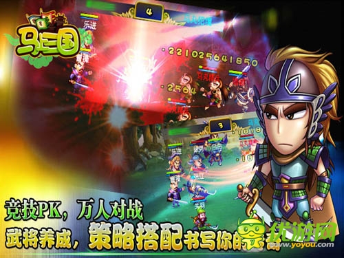 智壓群雄《馬上三國》跨服家族聯(lián)賽上演