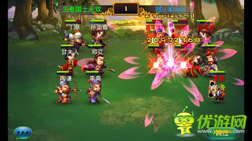 智壓群雄《馬上三國》跨服家族聯(lián)賽上演